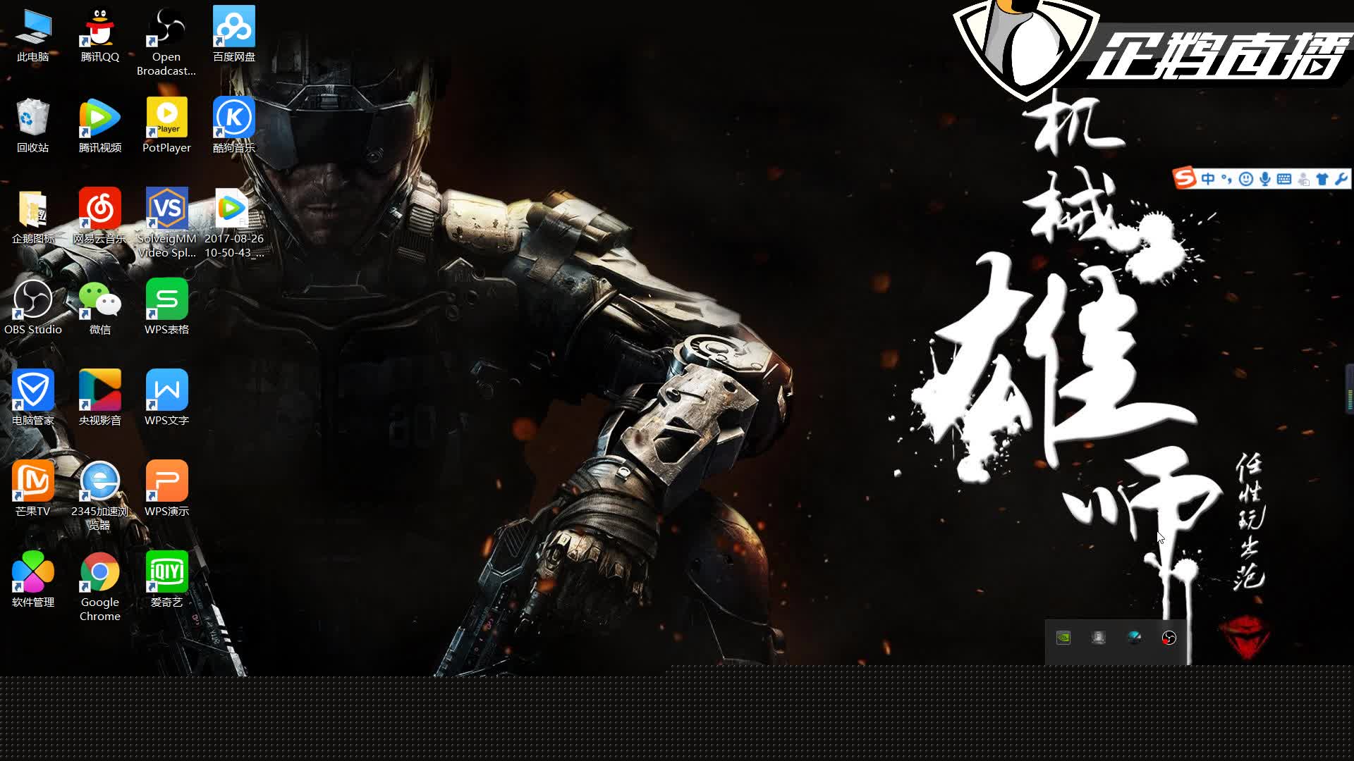 炉膛一体动物油熬练直烧锅